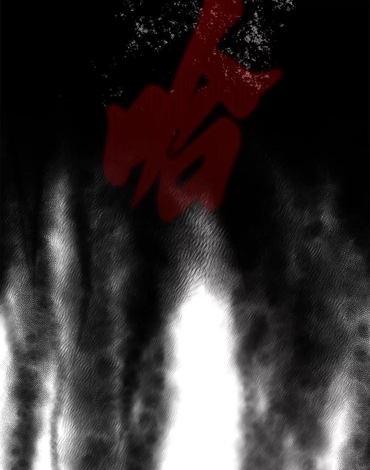 《勇士非也，魔王是也》1.我竟然不是人类 第156页