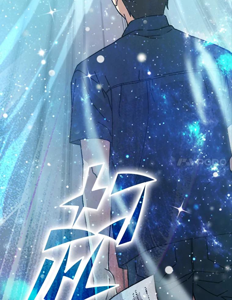 《勇士非也，魔王是也》1.我竟然不是人类 第116页