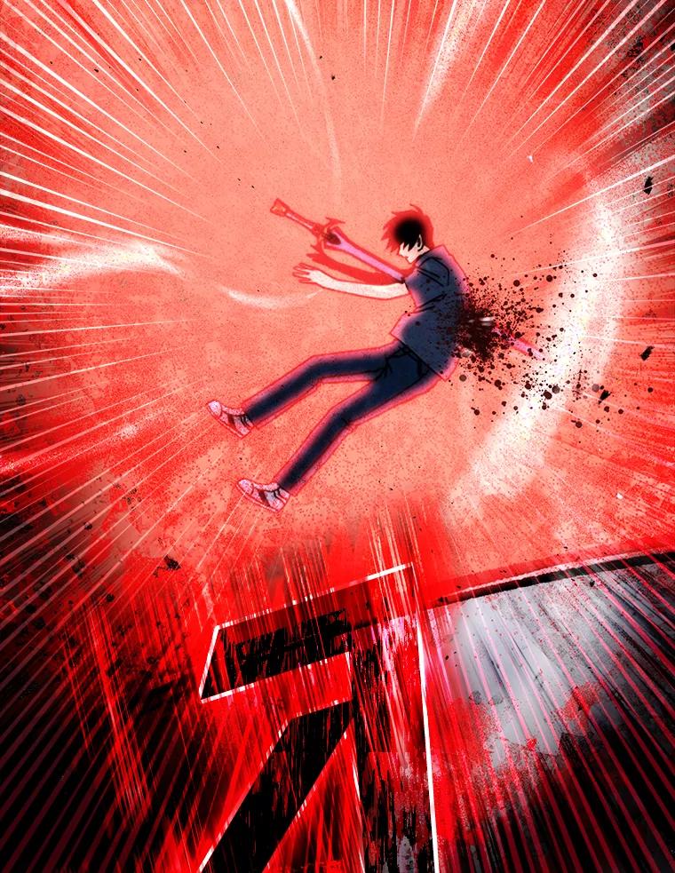 《勇士非也，魔王是也》1.我竟然不是人类 第120页