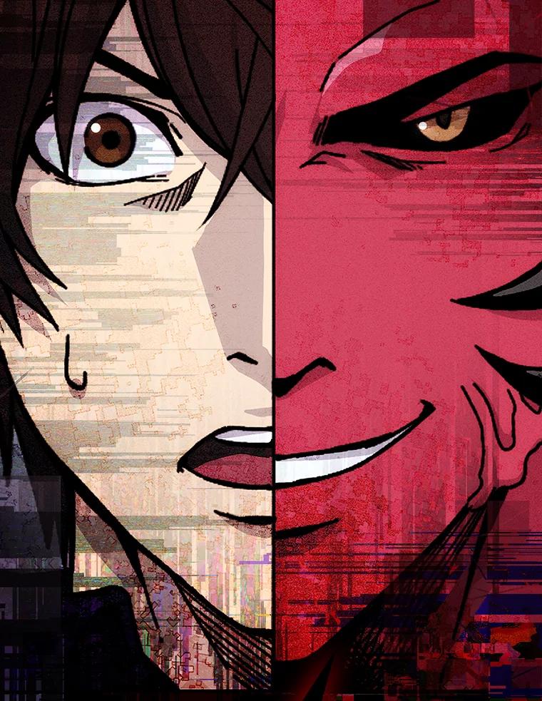 《勇士非也，魔王是也》1.我竟然不是人类 第134页