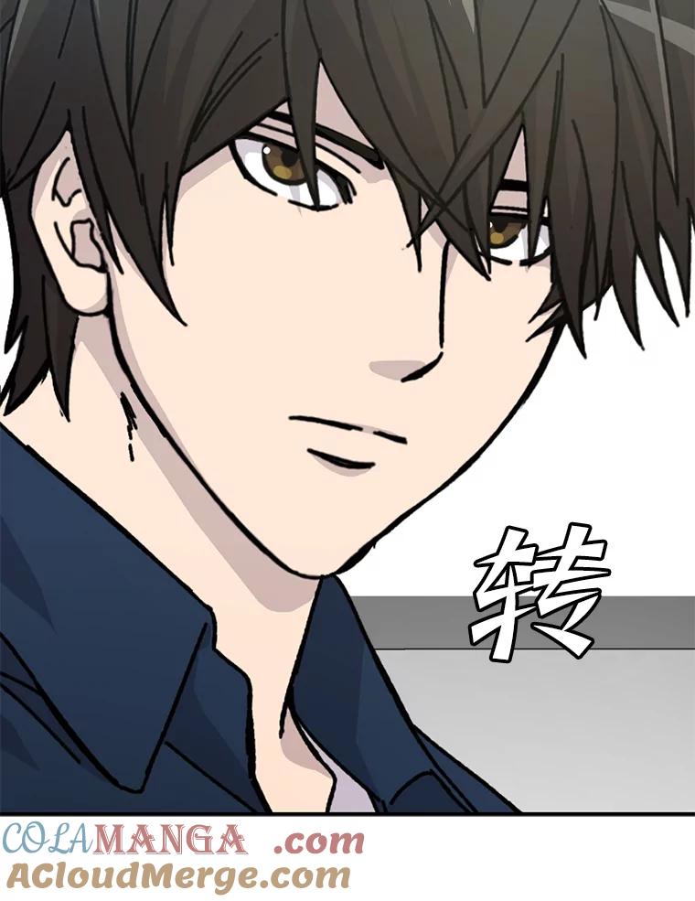《勇士非也，魔王是也》1.我竟然不是人类 第89页