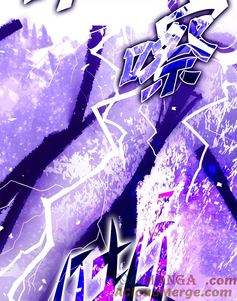 《勇士非也，魔王是也》1.我竟然不是人类 第161页