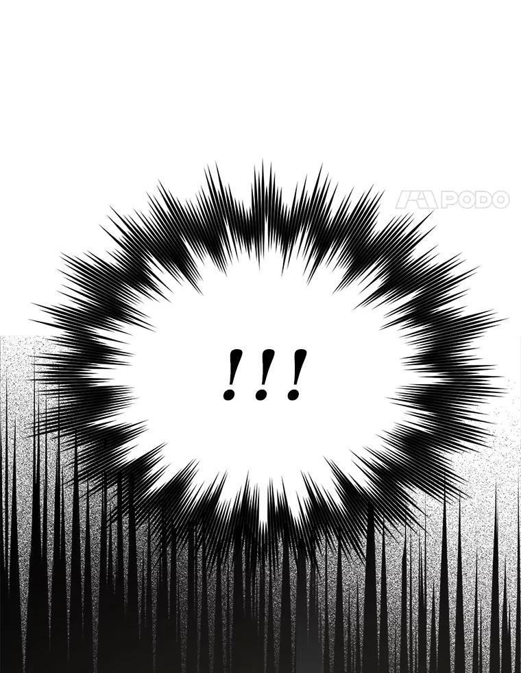 《勇士非也，魔王是也》1.我竟然不是人类 第103页