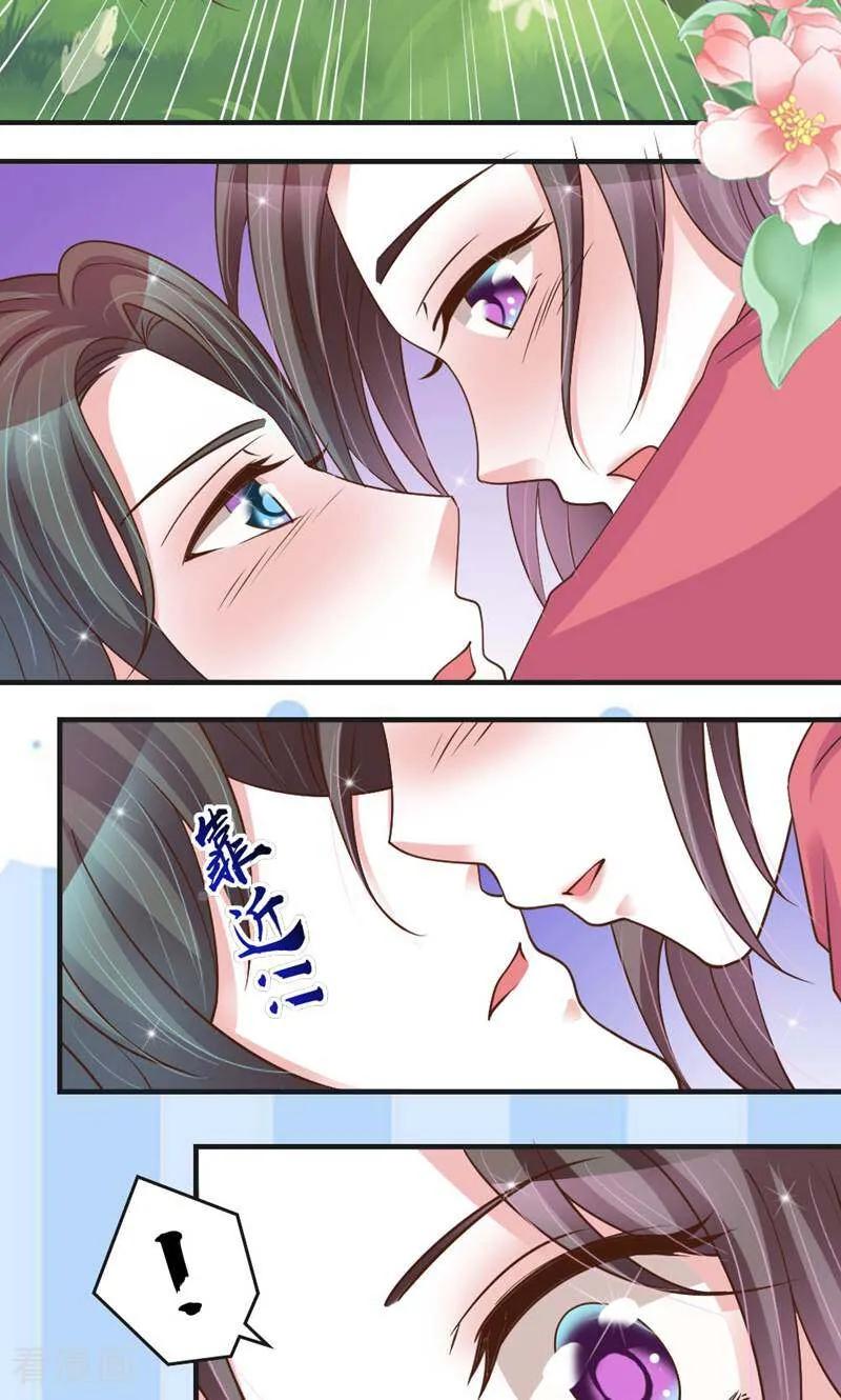 《陌上音灵》第28话 第18页