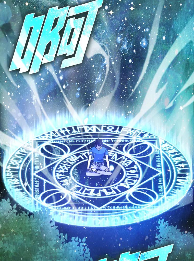 《勇士非也，魔王是也》2.重生魔王好苦恼 第143页