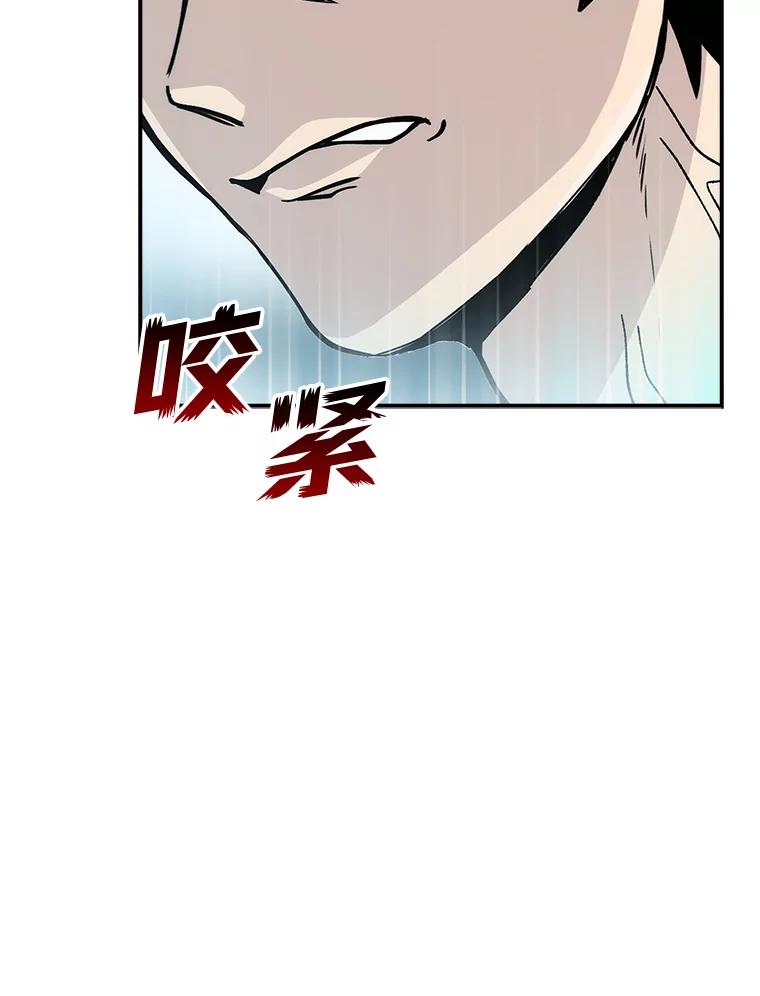 《勇士非也，魔王是也》2.重生魔王好苦恼 第154页