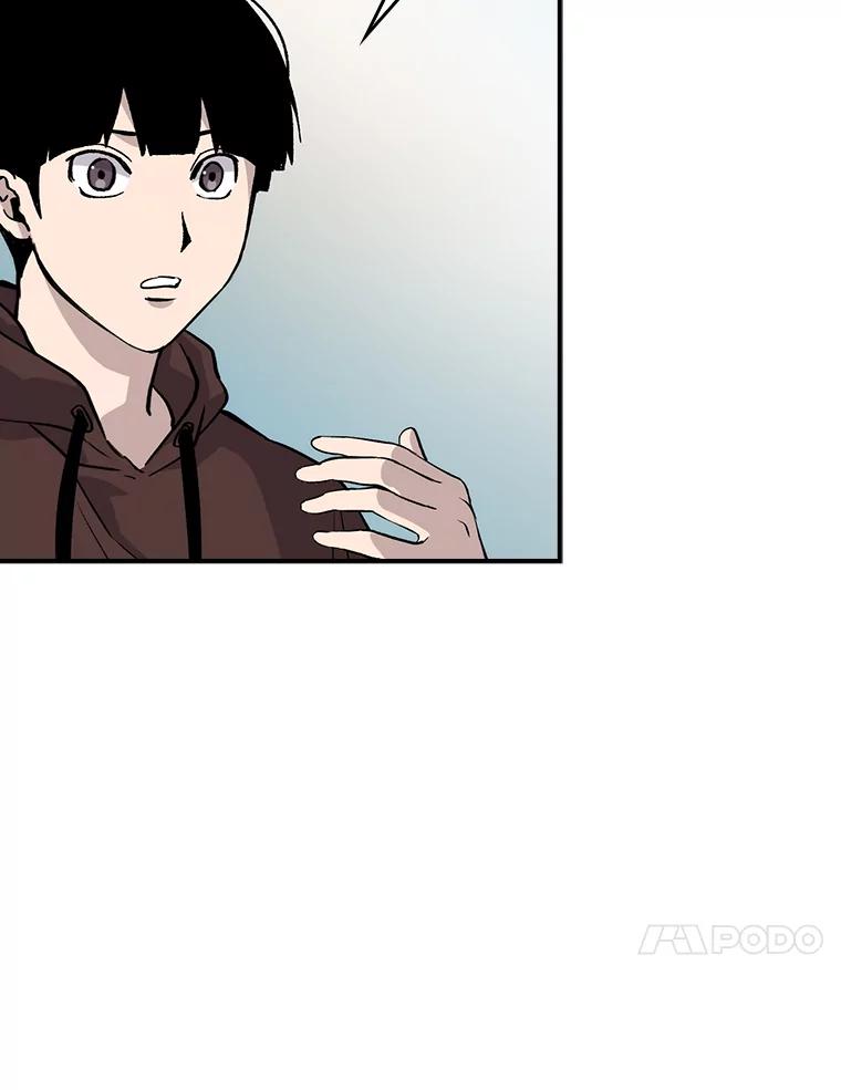 《勇士非也，魔王是也》2.重生魔王好苦恼 第10页