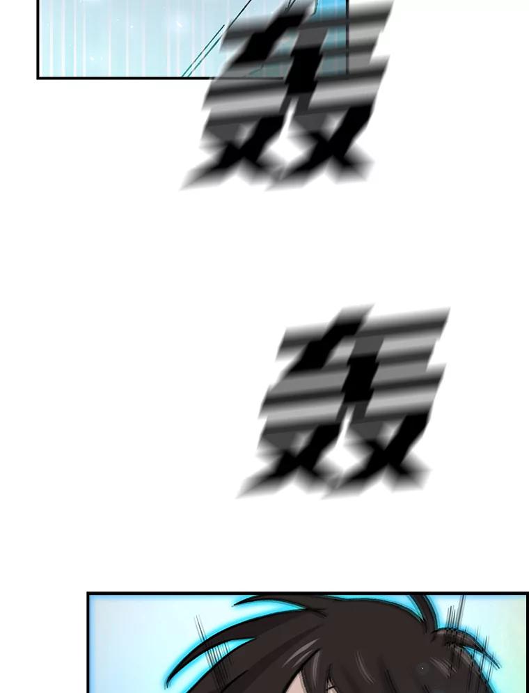 《勇士非也，魔王是也》2.重生魔王好苦恼 第146页