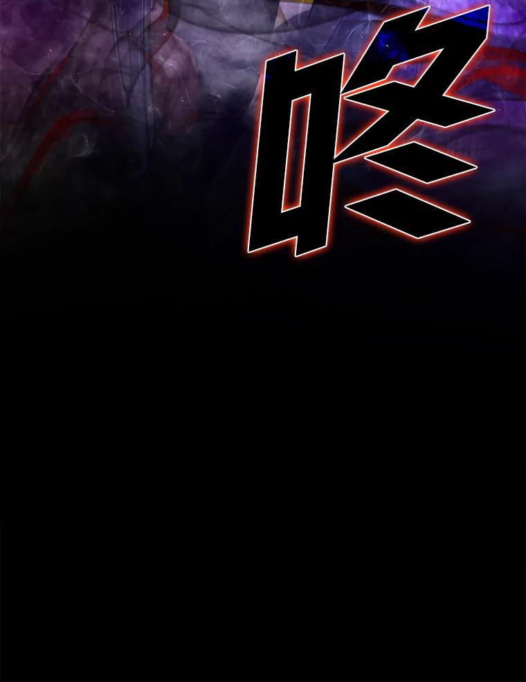 《勇士非也，魔王是也》2.重生魔王好苦恼 第18页