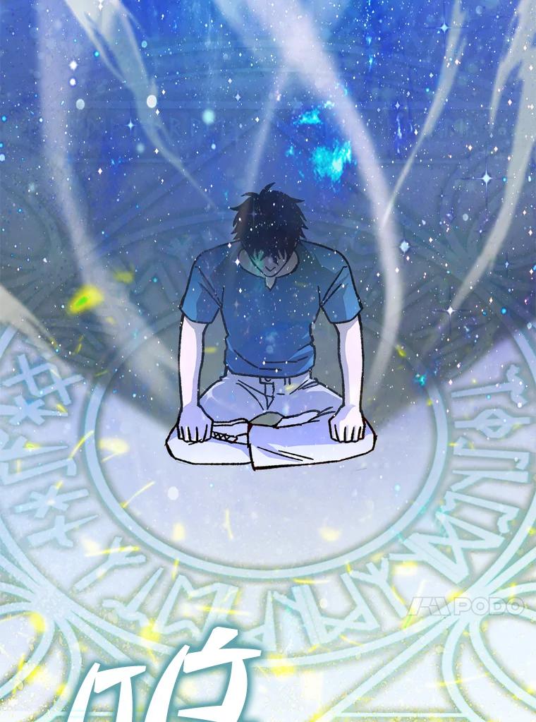 《勇士非也，魔王是也》2.重生魔王好苦恼 第135页