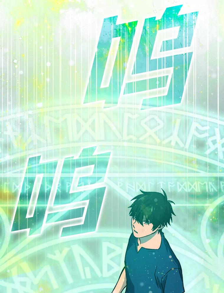 《勇士非也，魔王是也》2.重生魔王好苦恼 第108页