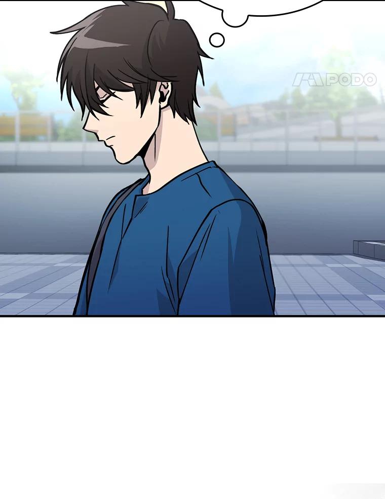 《勇士非也，魔王是也》2.重生魔王好苦恼 第14页