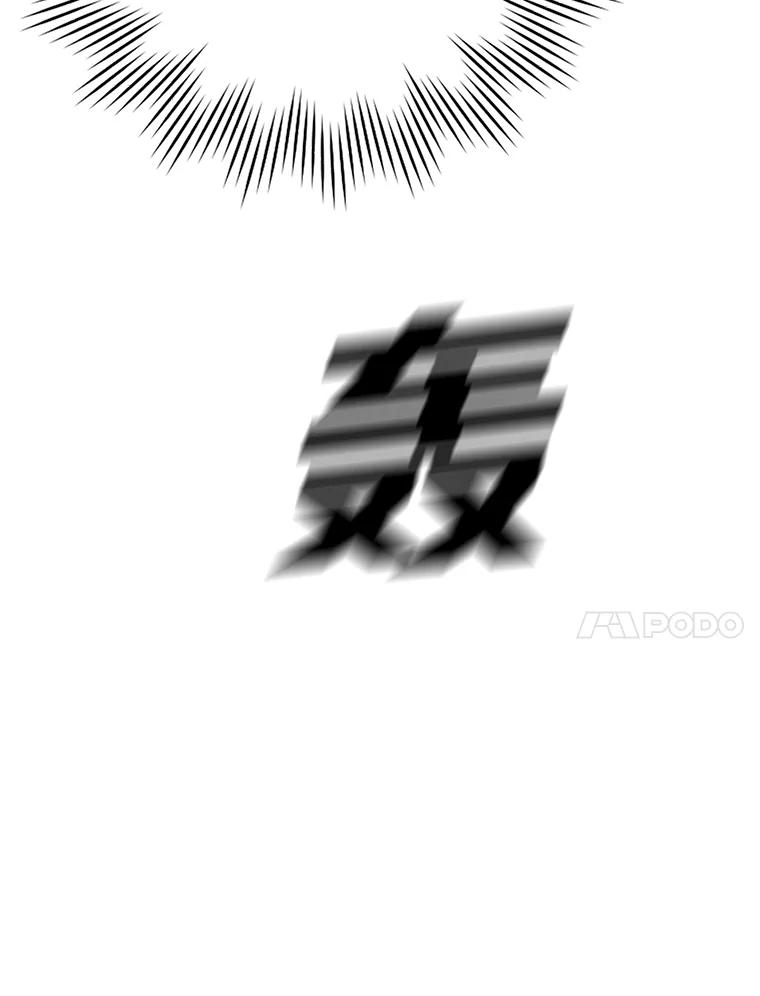 《勇士非也，魔王是也》2.重生魔王好苦恼 第148页