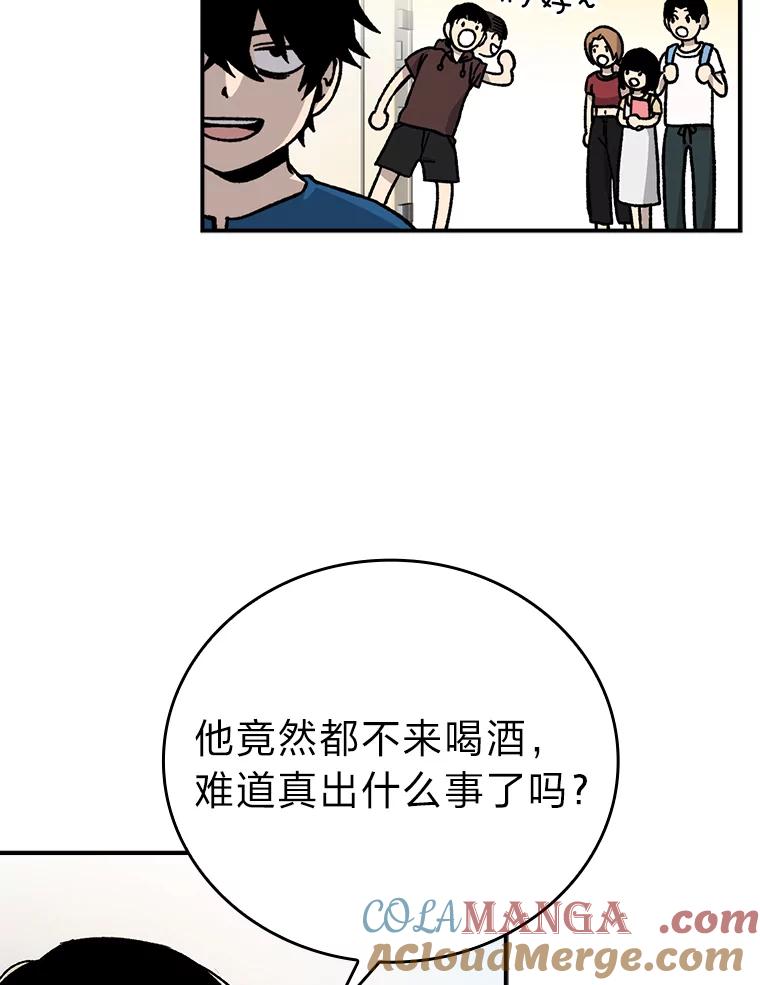 《勇士非也，魔王是也》2.重生魔王好苦恼 第9页