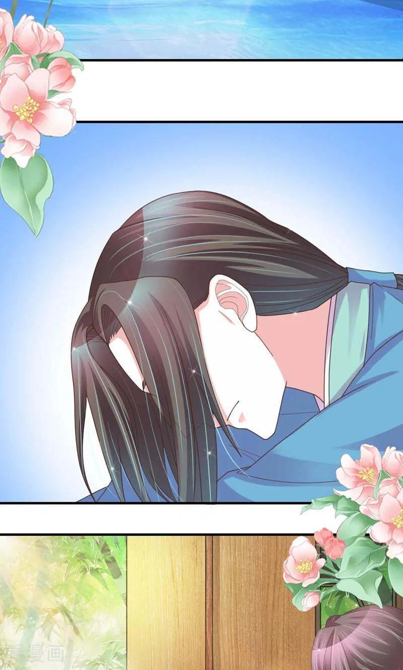 《陌上音灵》第33话 第2页