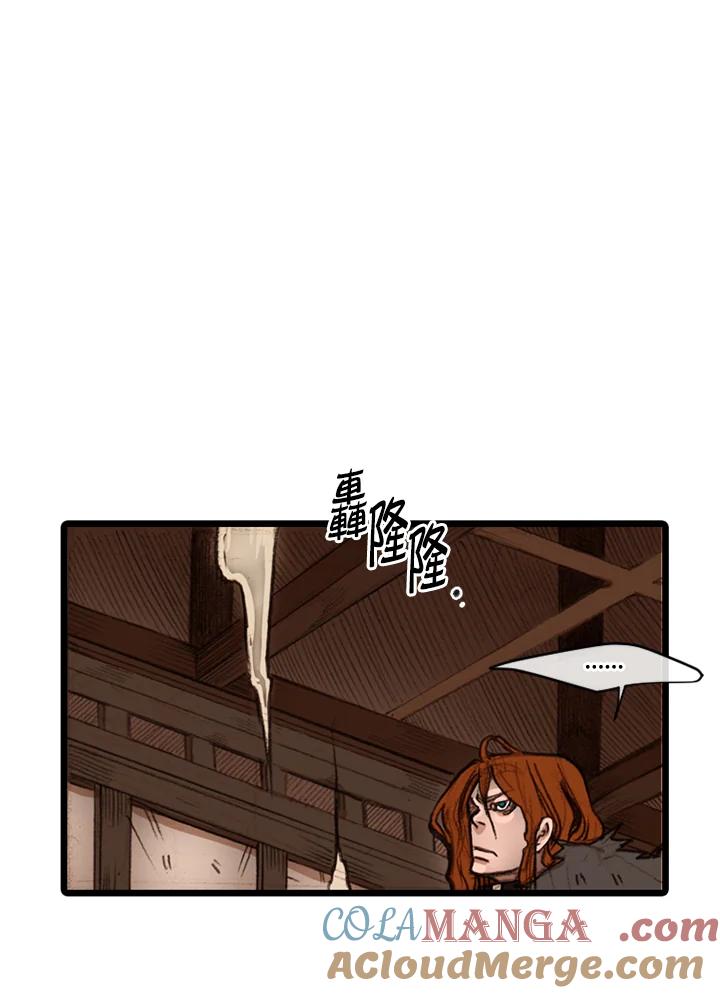 《红道》第30话 第37页