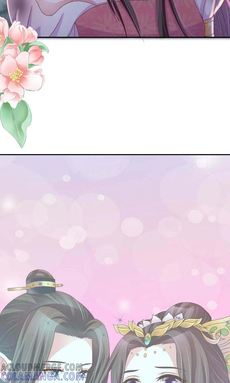 《陌上音灵》第34话 第6页