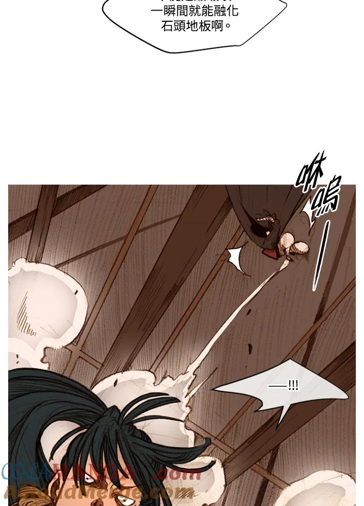 《红道》第31话 第13页