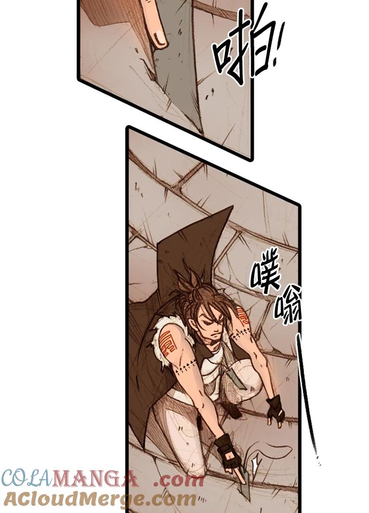 《红道》第31话 第7页