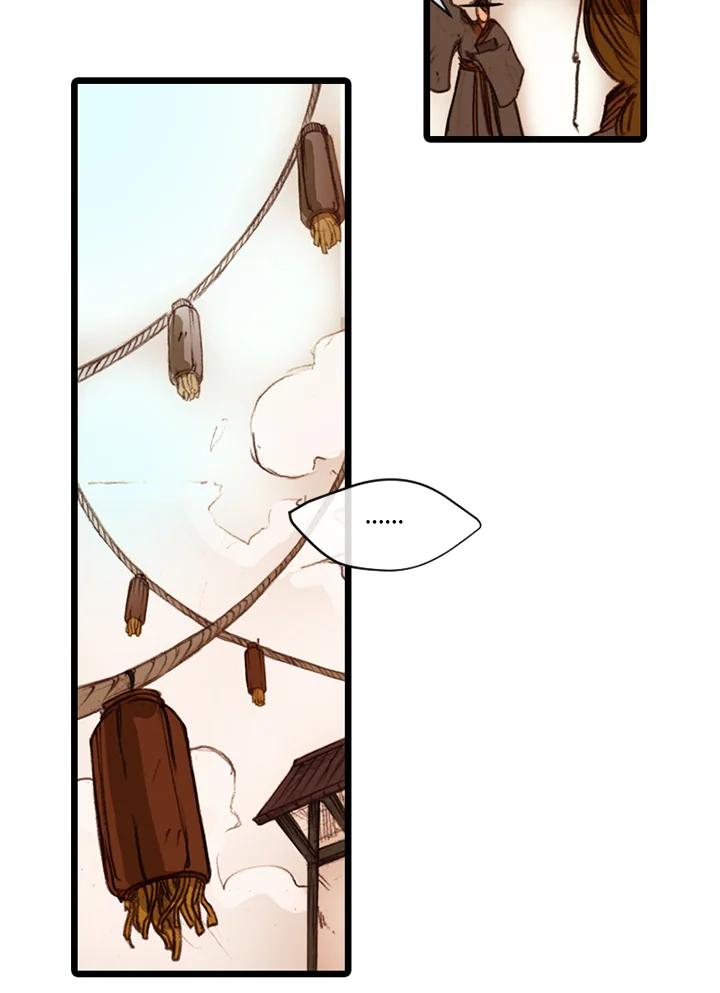 《红道》第32话 第45页