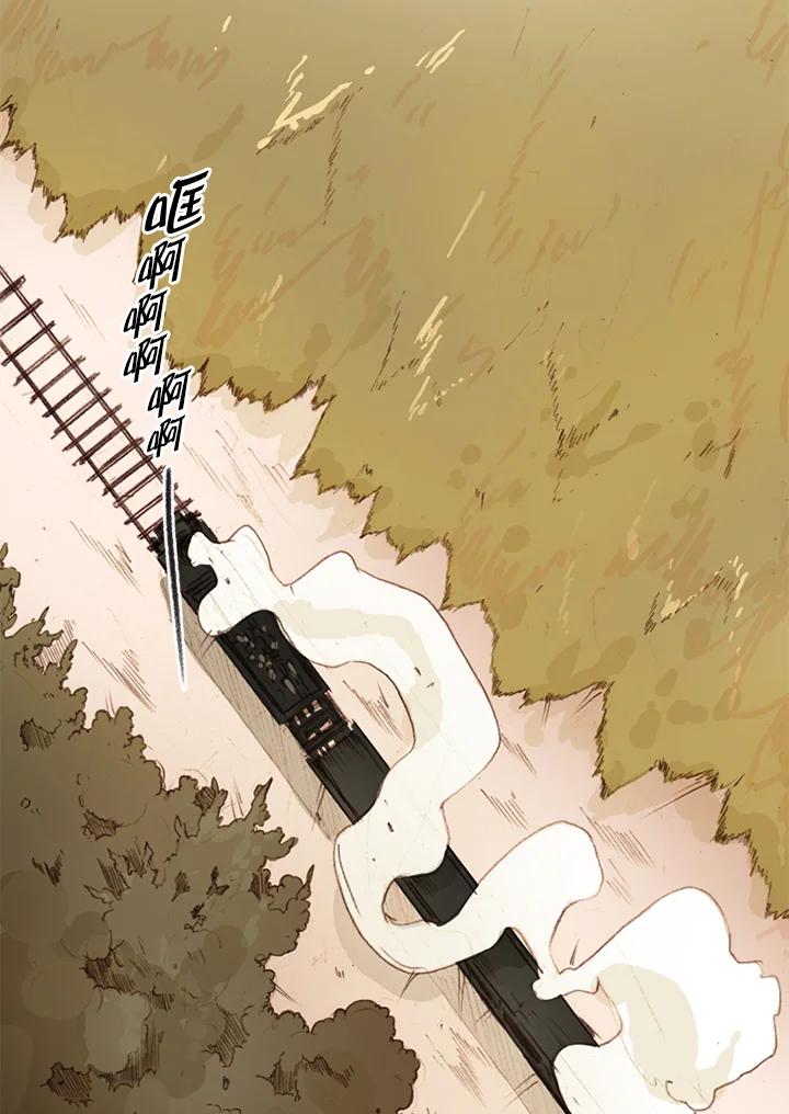 《红道》第32话 第11页