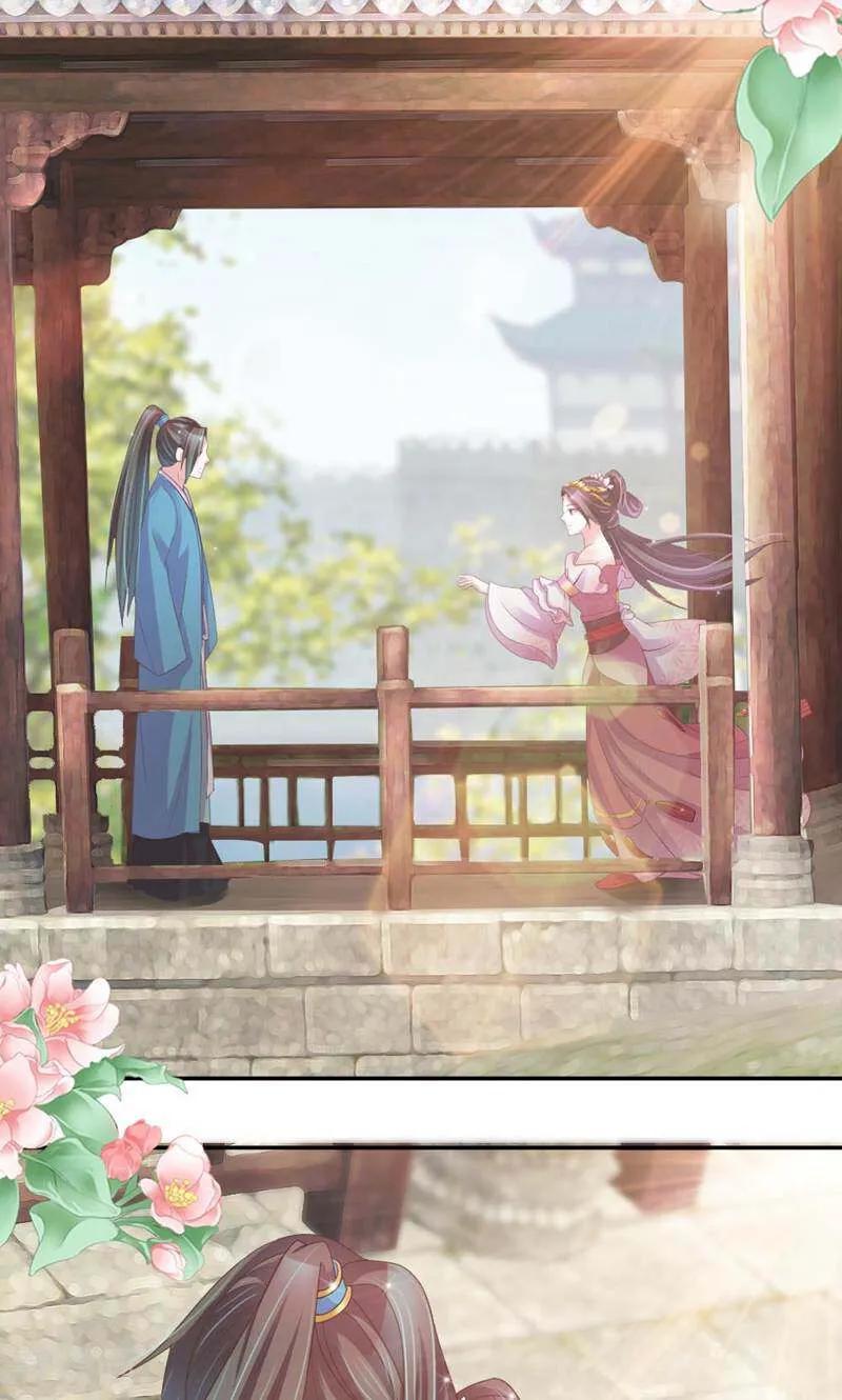 《陌上音灵》第37话 第9页