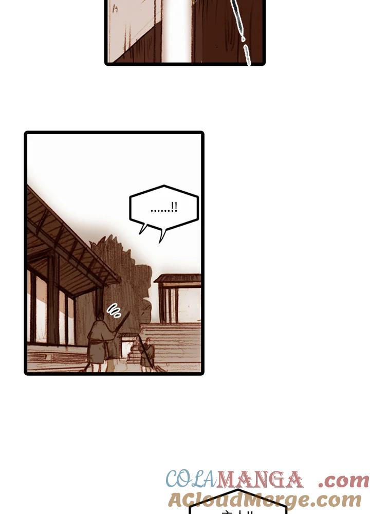 《红道》第34话 第37页