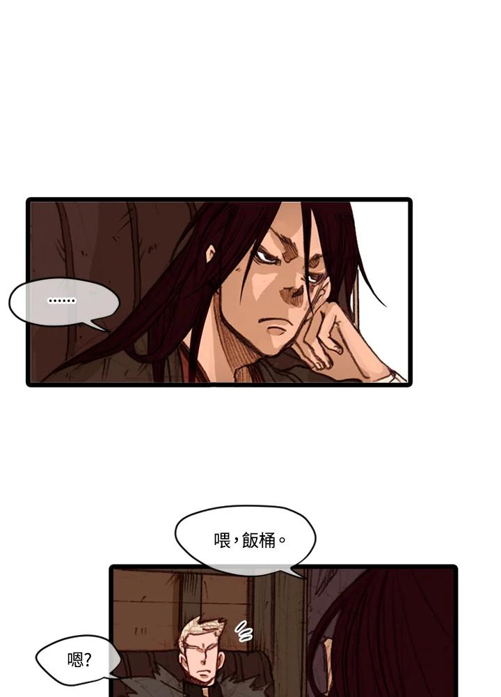 《红道》第34话 第42页