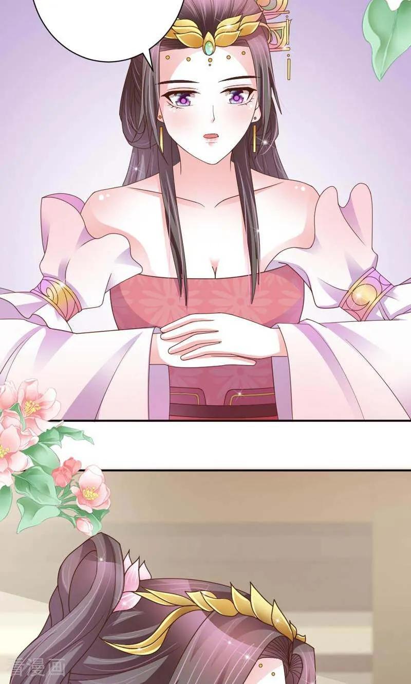 《陌上音灵》第37话 第44页