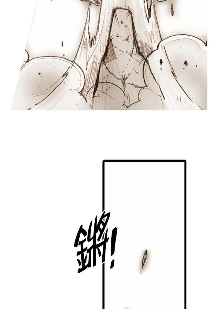 《红道》第35话 第30页