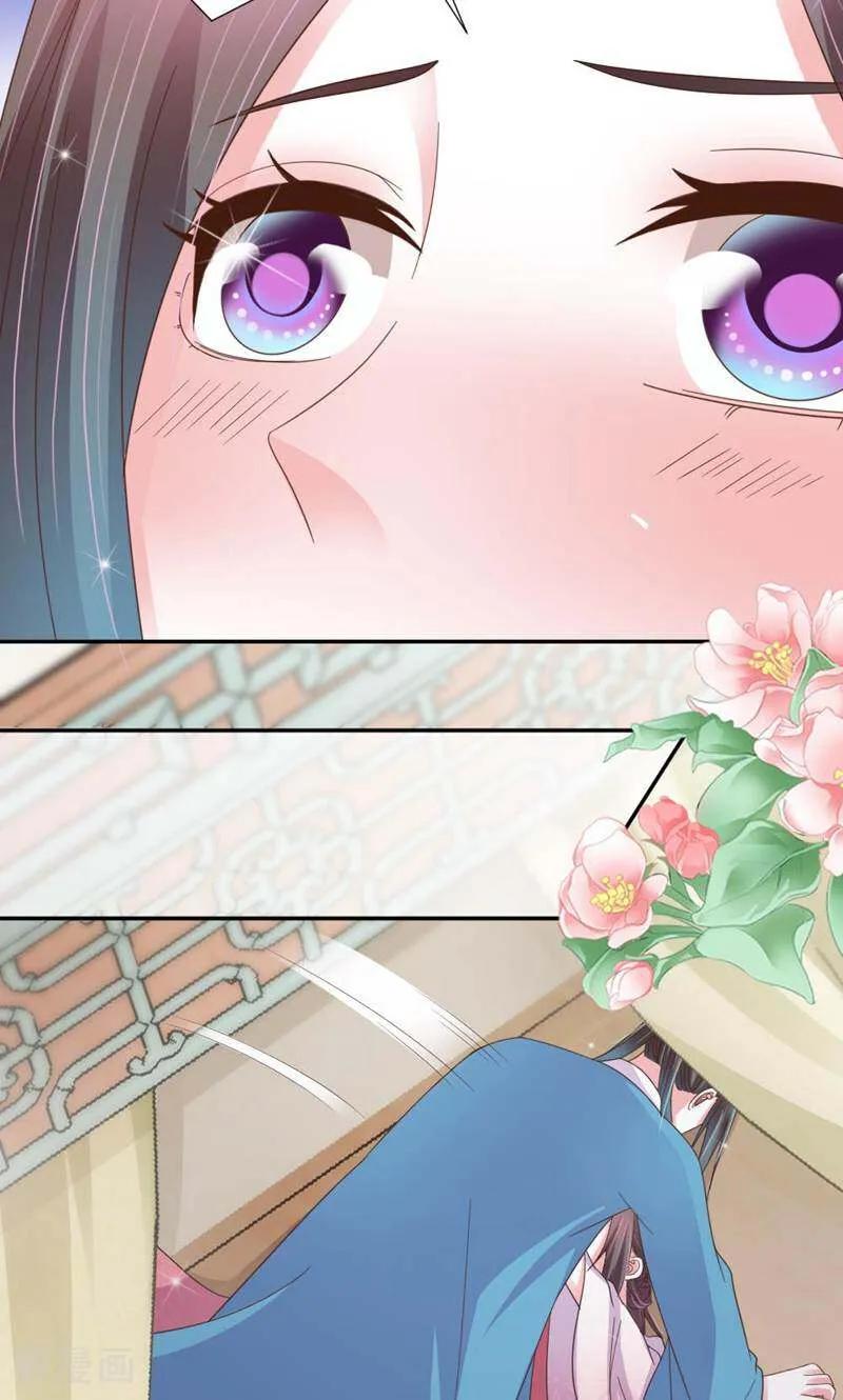 《陌上音灵》第38话 第18页