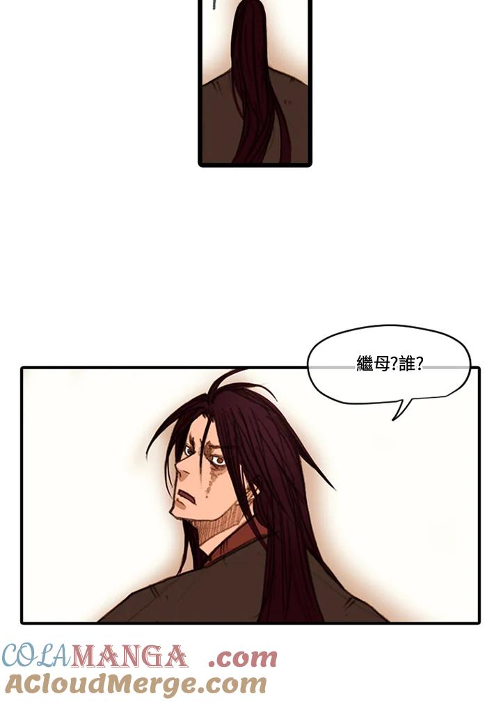 《红道》第35话 第37页