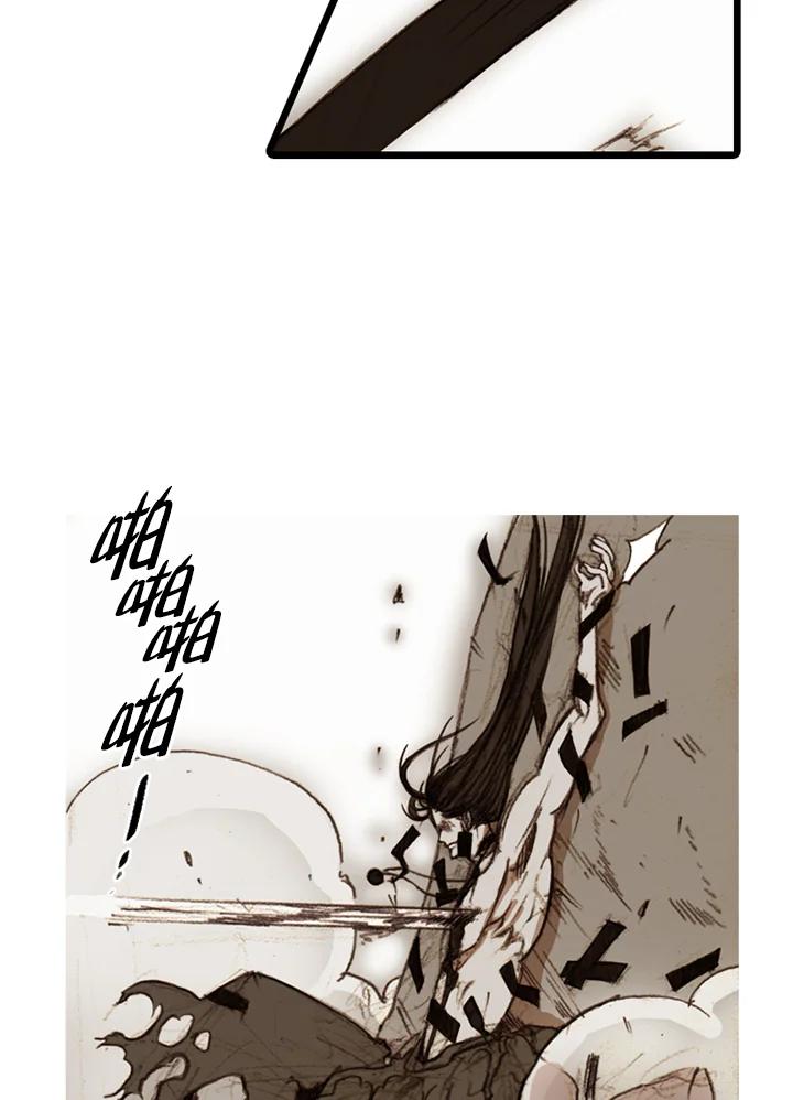 《红道》第35话 第18页