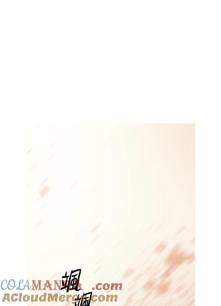 《红道》第36话 第22页