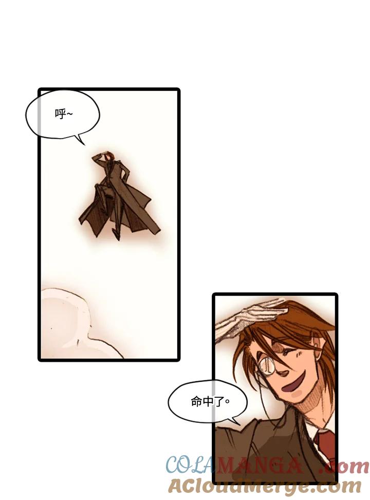 《红道》第36话 第40页