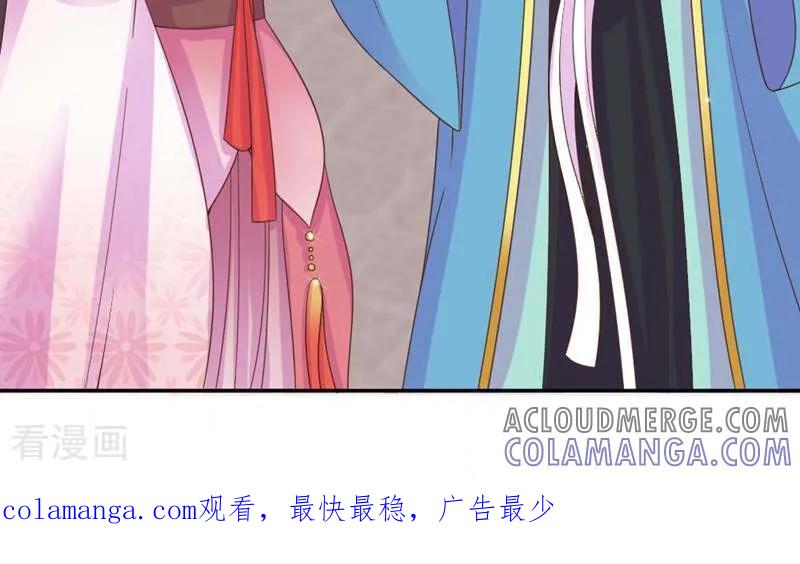 《陌上音灵》第39话 第23页