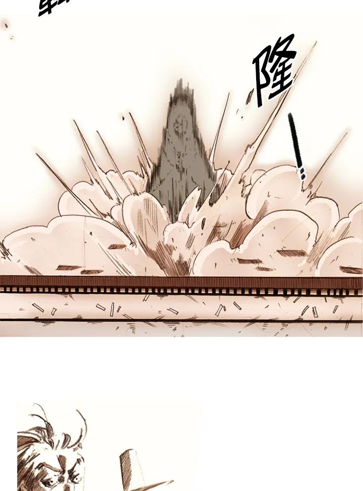 《红道》第36话 第36页