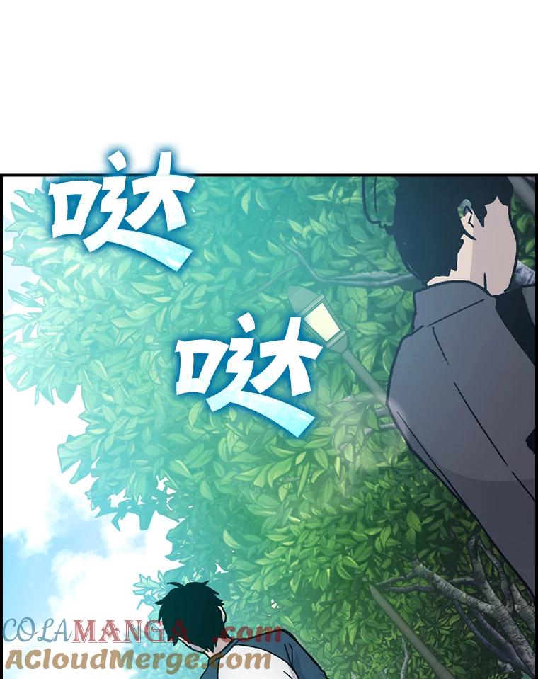 《勇士非也，魔王是也》3.等级也太低了吧 第85页