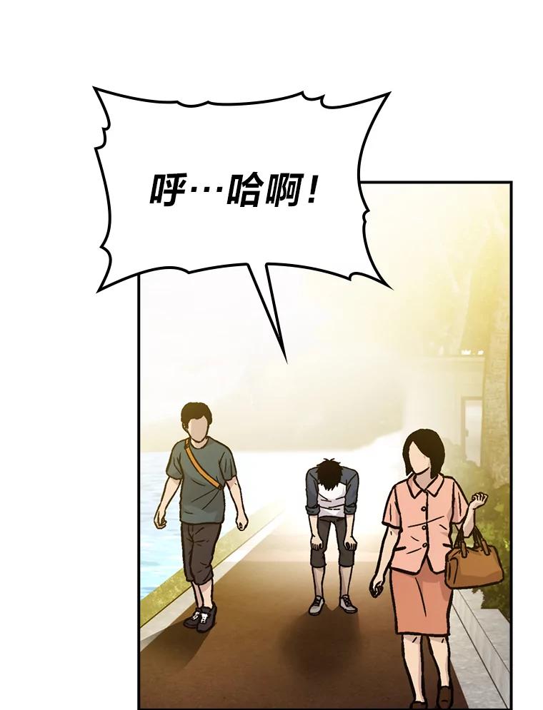 《勇士非也，魔王是也》3.等级也太低了吧 第102页
