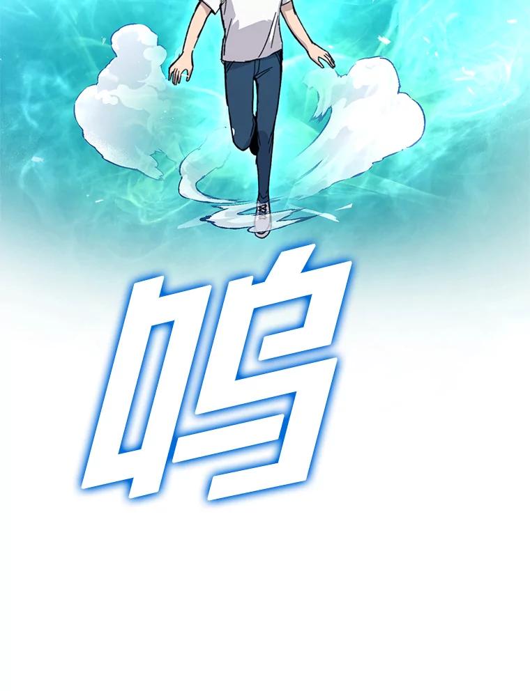 《勇士非也，魔王是也》3.等级也太低了吧 第167页