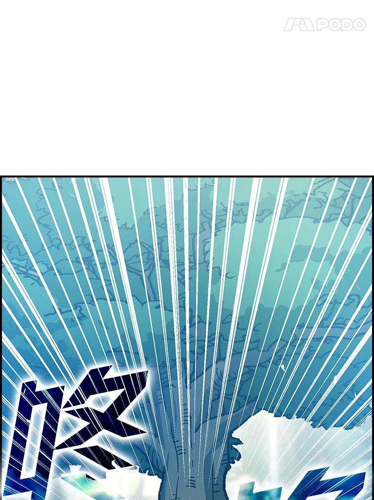 《勇士非也，魔王是也》3.等级也太低了吧 第172页