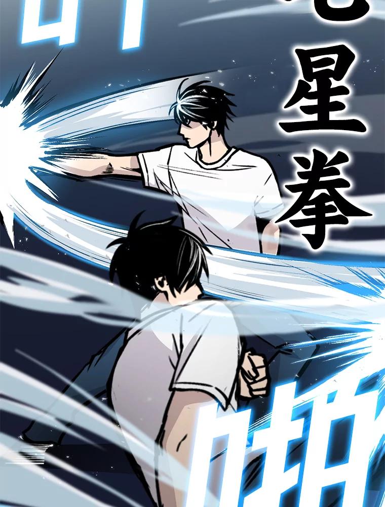 《勇士非也，魔王是也》3.等级也太低了吧 第131页