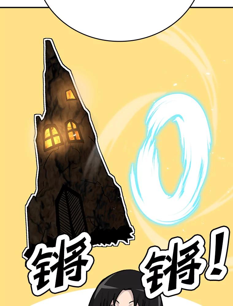 《勇士非也，魔王是也》3.等级也太低了吧 第55页