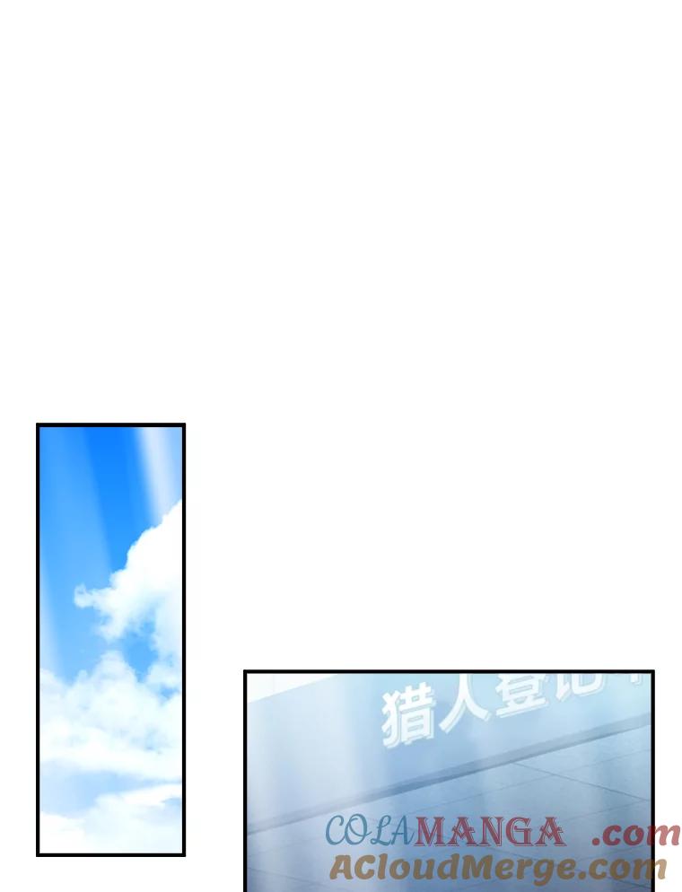 《勇士非也，魔王是也》3.等级也太低了吧 第65页