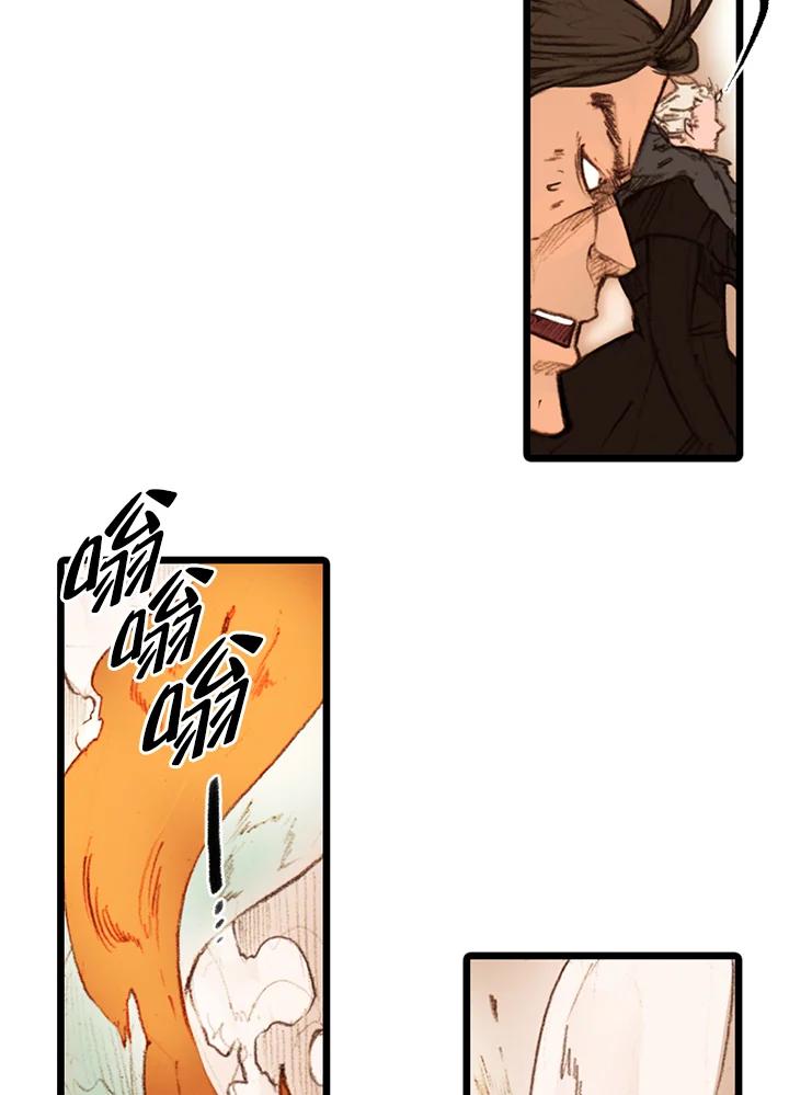 《红道》第37话 第36页