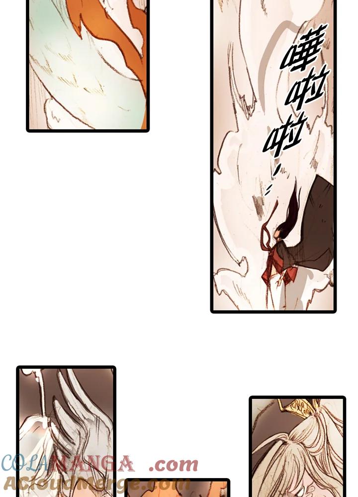 《红道》第37话 第37页