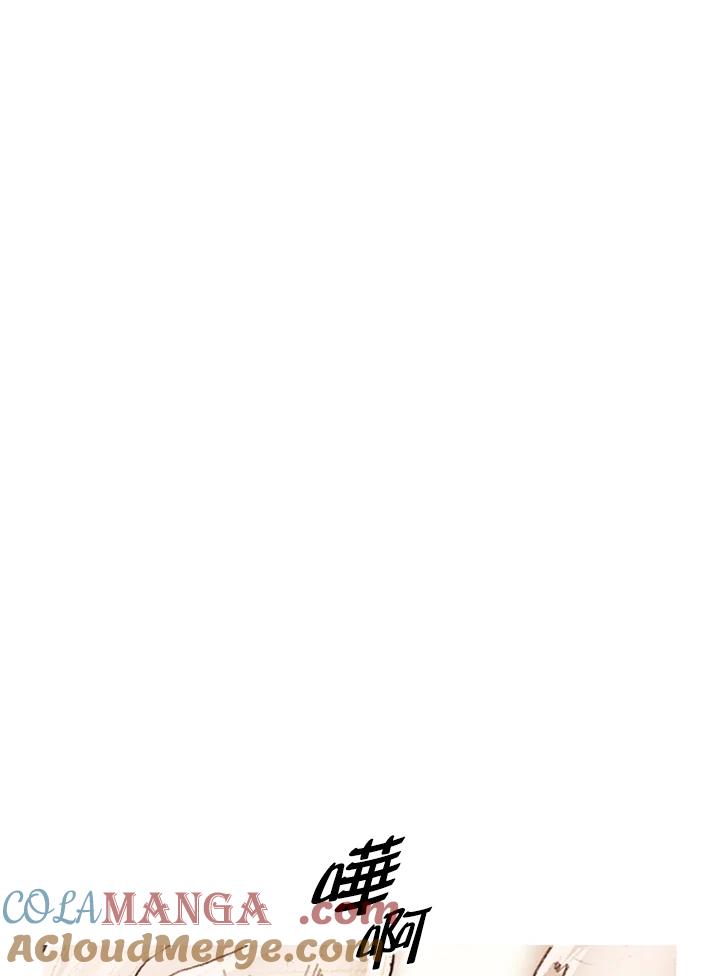 《红道》第37话 第43页