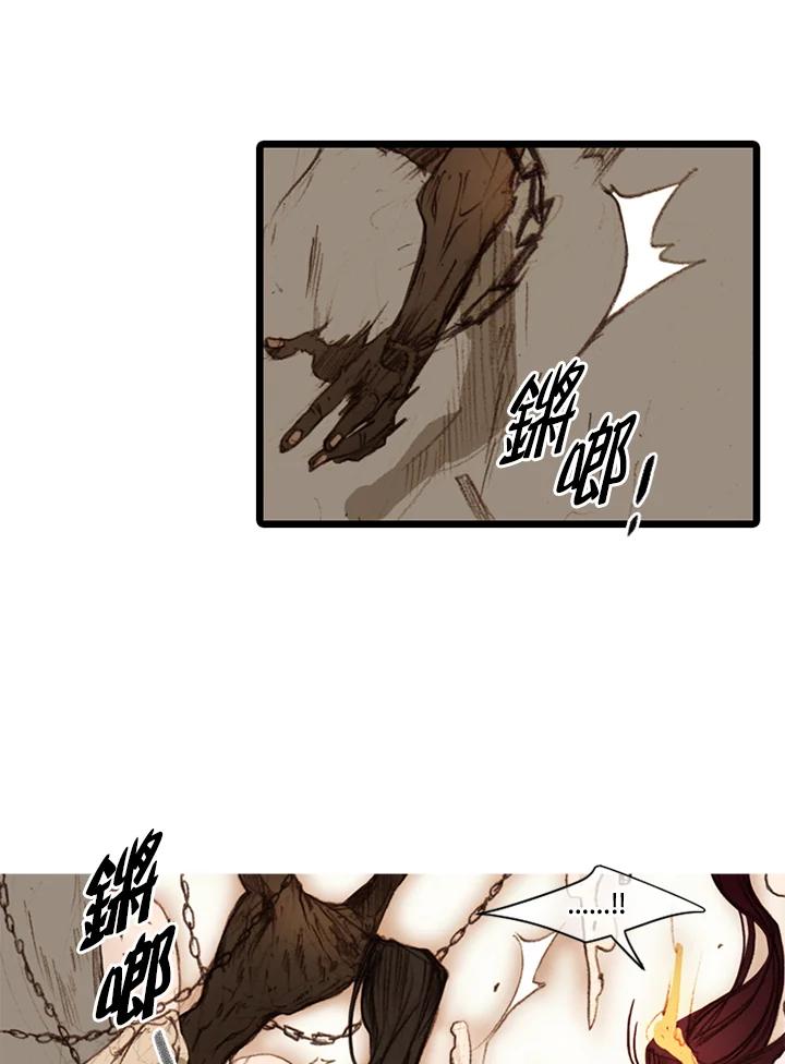 《红道》第37话 第53页