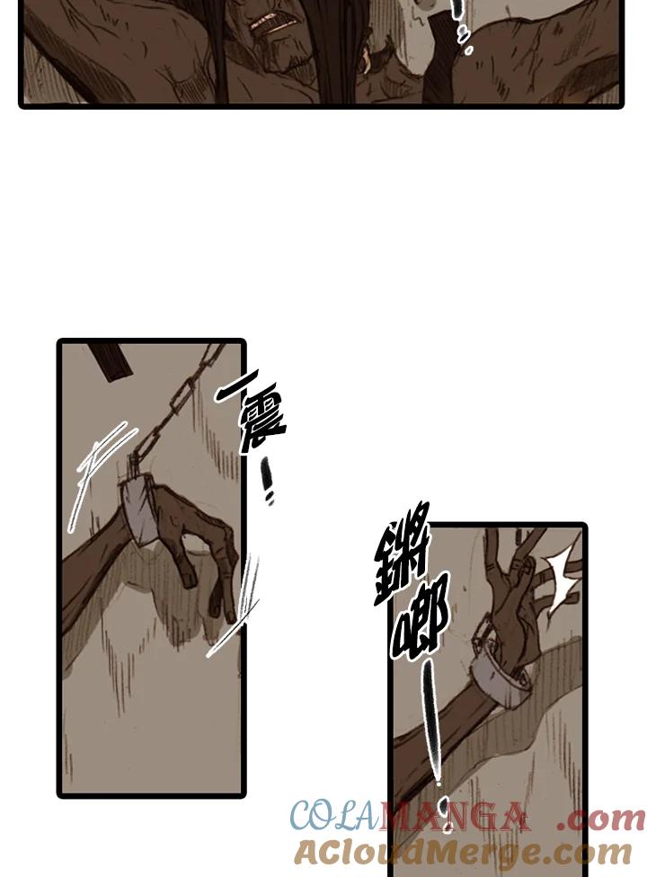 《红道》第37话 第49页