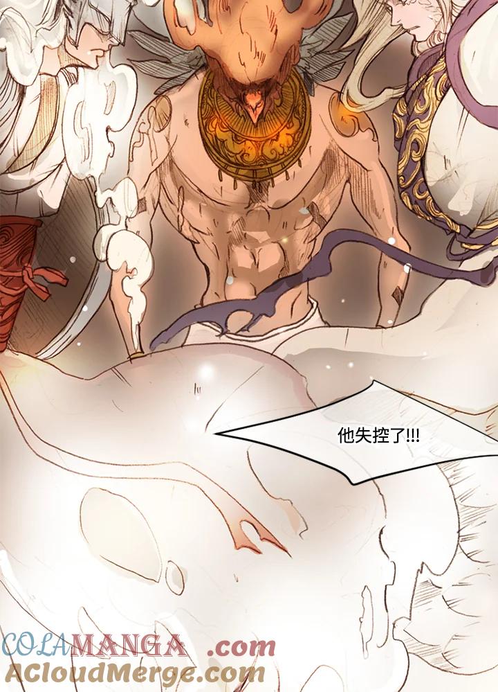《红道》第37话 第40页